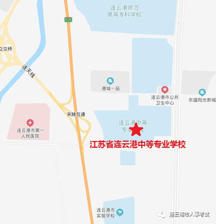 2021年江蘇連云港公務員考試面試考點分布圖及注意事項