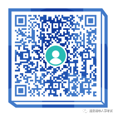 2021年江蘇連云港公務員考試面試考點分布圖及注意事項
