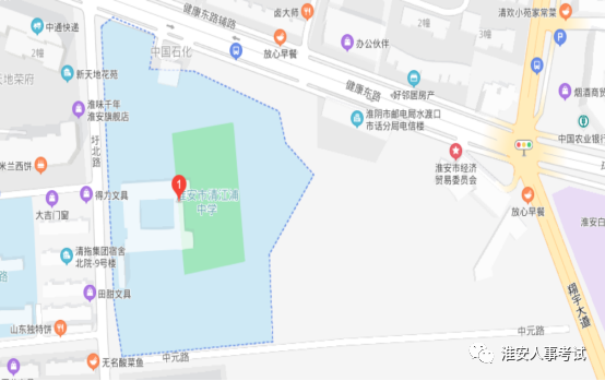 淮安市清江浦中學（淮安市圩北路5號）