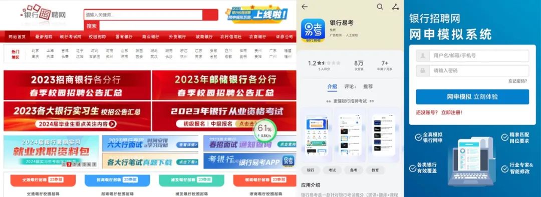 東吳教育專注于銀行培訓13年，累計給銀行輸送數萬名學員