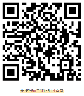 南京市江寧區(qū)衛(wèi)健委所屬部分事業(yè)單位2023年公開招聘