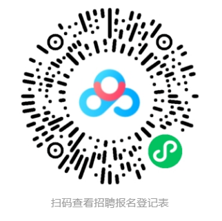 泰州市華港鎮鄉村醫生招聘報名登記表.docx