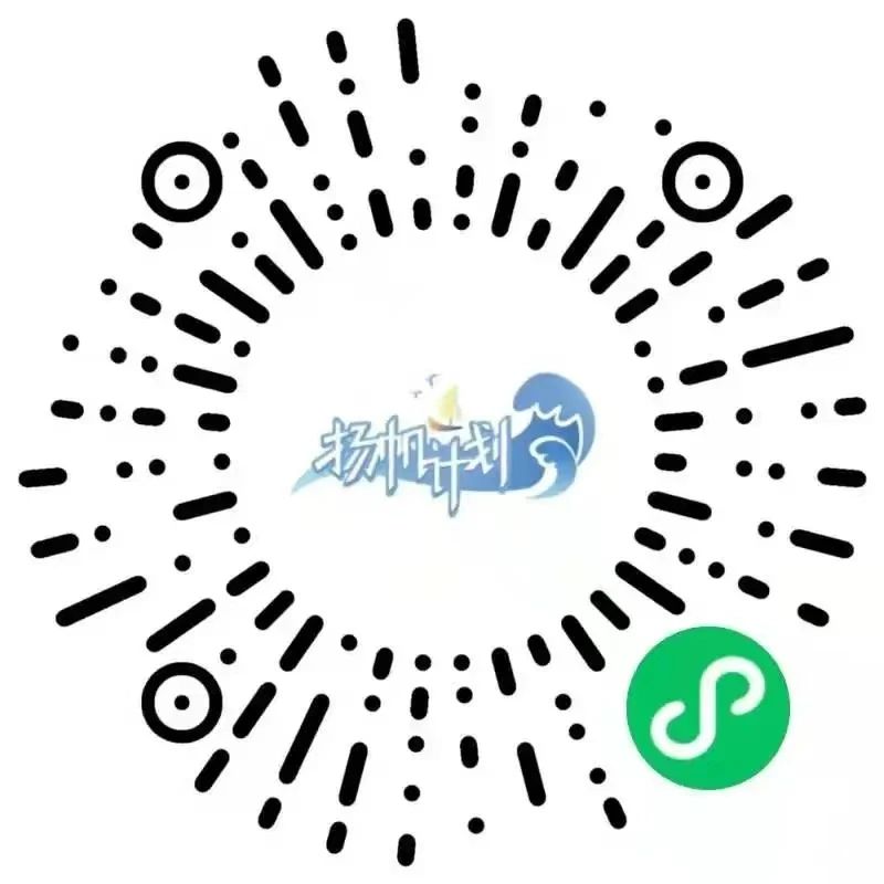 2024年德化農信聯社暑期實習生招募公告2