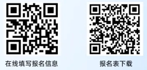2024年象山農信聯社秋季招聘公告