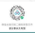 2024年橫峰恒通村鎮(zhèn)銀行招聘公告（12.12）