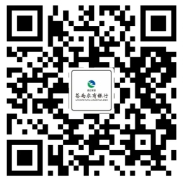 2025年蒼南農商銀行春季校園招聘公告