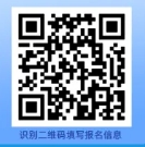 2025年平陽農商銀行暑期實踐大學生招募公告