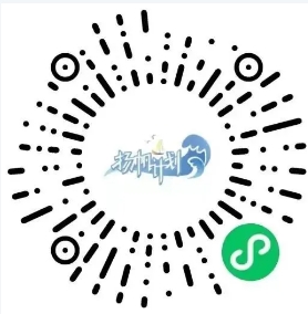 福建省揚帆計劃