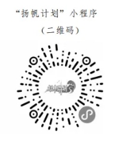 2025年平潭農商銀行暑期實習生招募公告