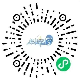 2025年閩侯農(nóng)信聯(lián)社“揚帆計劃”暑期招聘公告