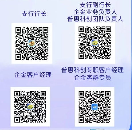 2025年興業(yè)銀行蘭州分行社會(huì)招聘公告