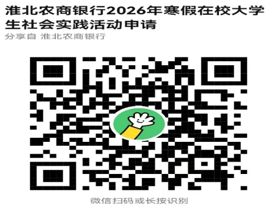 公眾號(hào)推送報(bào)名二維碼