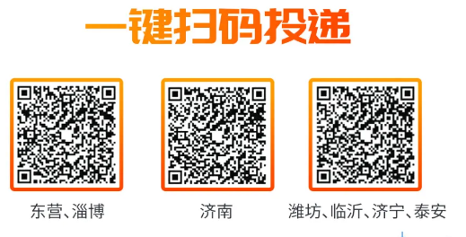 平安銀行濟南分行社會招聘啟事