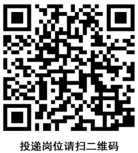 廣東南粵銀行分行